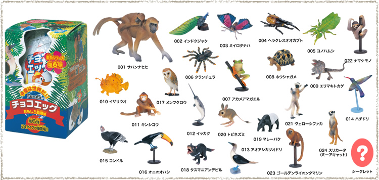 チョコエッグ動物シリーズ⑥（おもしろ動物） 24種類 : 【昔懐かし！】チョコエッグ動物シリーズ☆全商品一覧【シークレット】海洋堂