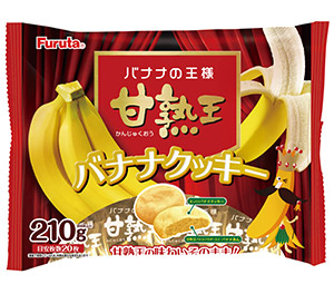 �Ïn���o�i�i�N�b�L�[