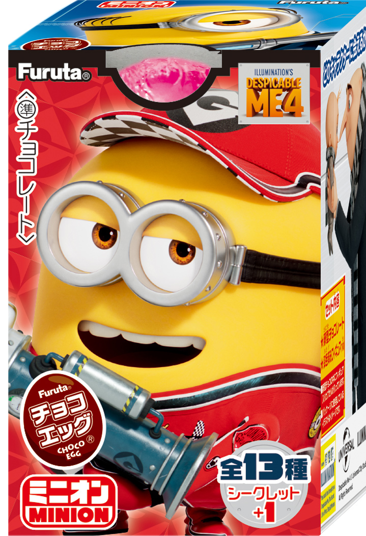 チョコエッグ hq720.jpg?sqp=-