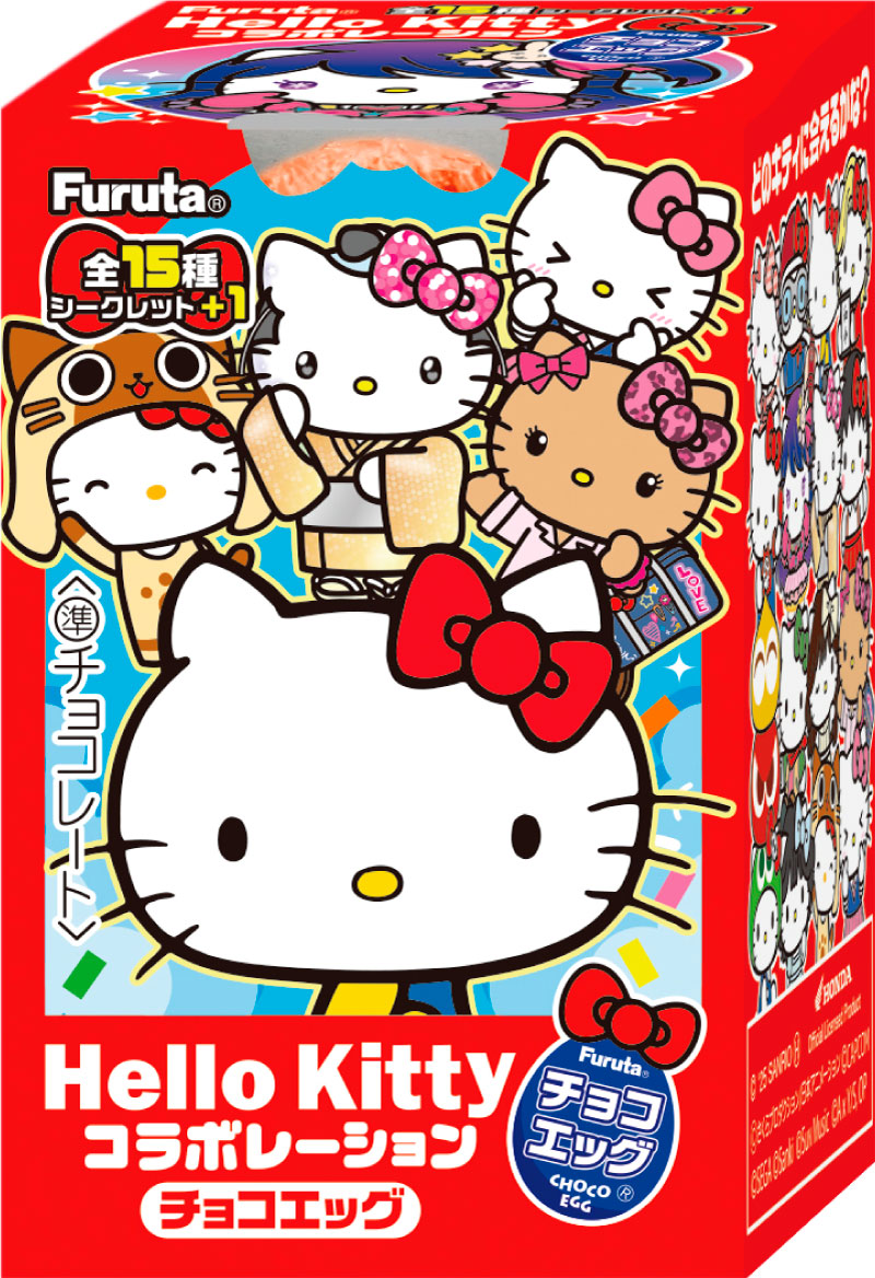 チョコエッグ （ハローキティ コラボレーション）