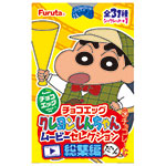 フルタ製菓株式会社