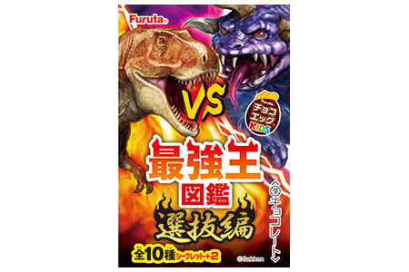 チョコエッグキッズ(最強王図鑑6) | 商品紹介