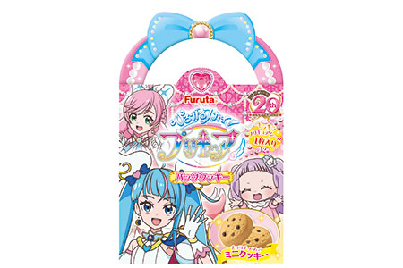 �v���L���A�o�b�O�N�b�L�[