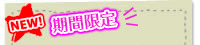 NEW Ԍ