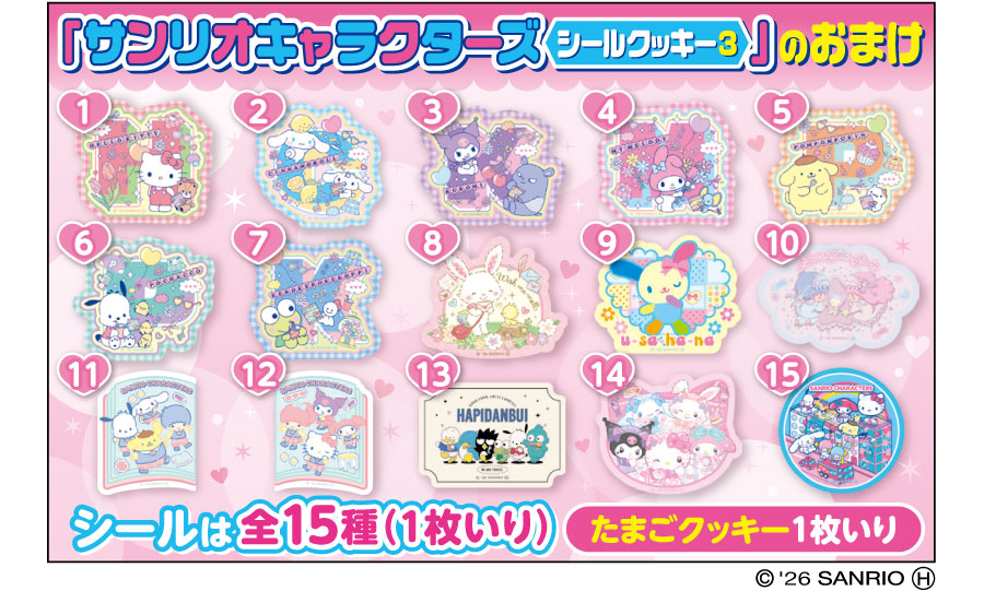 �T�����I�L�����N�^�[�Y�V�[���N�b�L�[3